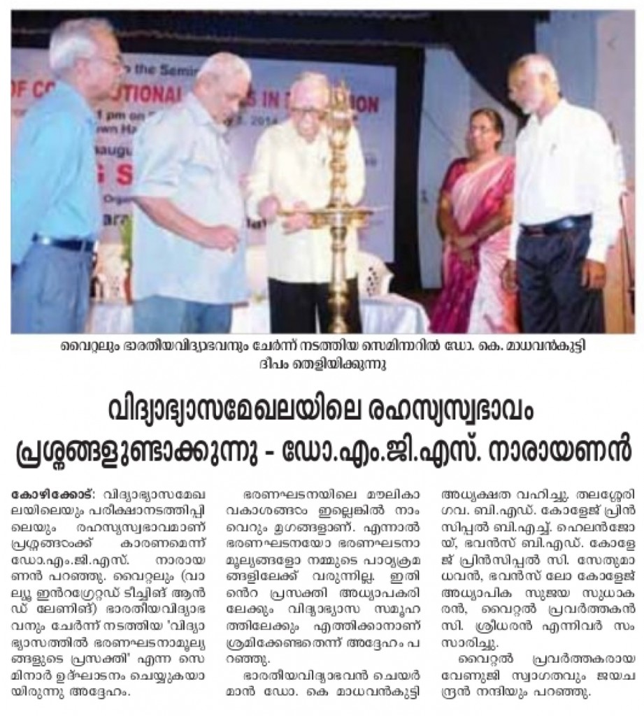 Clipping of Kozhikode, 06 JULY 2014